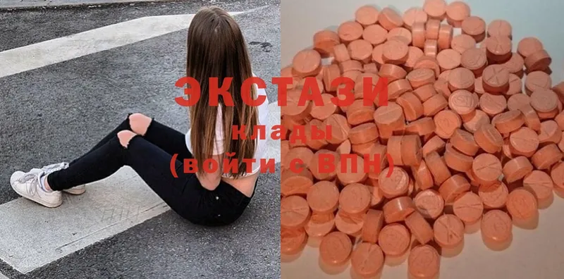 Экстази MDMA  blacksprut tor  Славянск-на-Кубани 