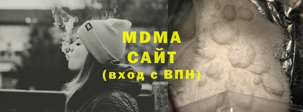 мефедрон Богородицк