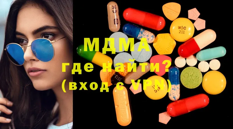 MDMA VHQ  Славянск-на-Кубани 