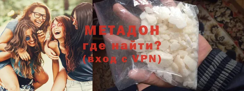 купить закладку  Славянск-на-Кубани  МЕТАДОН methadone 